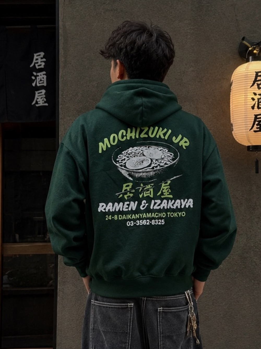 H&M Dark Green Hoodie with Yellow and White Ramen Graphic